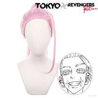 Ag วิกผมคอสเพลย์ Tokyo Revengers Haruchiyo Sanzu สีชมพู สําหรับปาร์ตี้ฮาโลวีน QC8191610