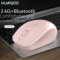 HUAQOO เมาส์ไร้สาย 2.4G เมาส์บลูทู ธ ปิดเสียงโน้ตบุ๊กสำหรับธุรกิจเดสก์ท็อปโฮมออฟฟิศ unisex 1600DPI เมาส์ตามหลักสรีรศาสตร์