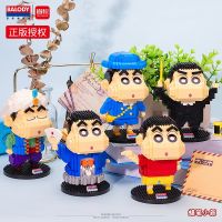 Balody Blocks nanoblock Cartoon Model Building Toys Anime Crayon Shinchan Decoration Action Figure for Kids Gifts Girls Present