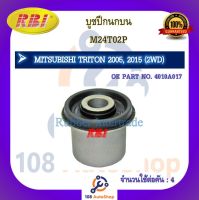 บูชปีกนก RBI สำหรับรถมิตซูบิชิไทรทัน MITSUBISHI TRITON 2005, 2015 (2WD)