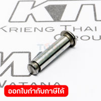 อะไหล่4340CT#40 PIN 4