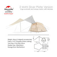 Naturehike Thailand เต็นท์ ออโต้ Ango automatic tent canopy Version