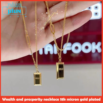 Plun-ทองคำที่ร่ำรวยคุณภาพสูงร่ำรวยสร้อยคอแท่งร่ำรวยขนาด18K ไมครอนชุบทองจี้เหล็กไทเทเนียมทองคำขนาดเล็กสร้อยคอร้อยห่วงรวย