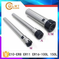 C10 ER8 C10 ER11 C10 ER16 100L 150L หัวจับ Collet เครื่องกัด CNC แรงหนีบที่มีประสิทธิภาพ