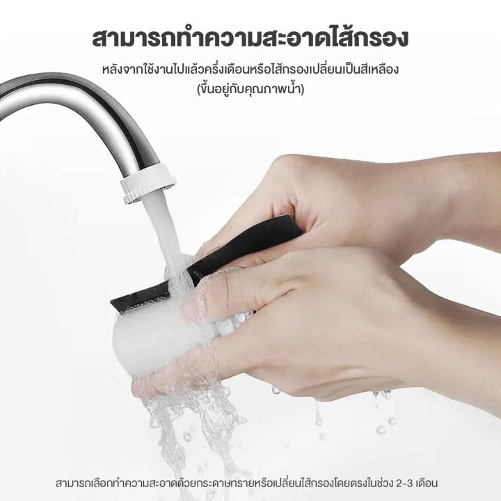 simplus-outlets-เครื่องกรองน้ำดื่ม-ต่อปลายก๊อก-เครื่องกรองต่อปลายก๊อกน้ำ-ใช้ในครัวเรือน-ดื่มน้ำสะอาดได้โดยตรง-water-purifier-jsqh002