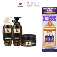 [Best seller] แชมพูแก้ผมร่วง แทงกีโมรี สูตรดือแลซู Daeng Gi Meo Ri DLAESOO Shampoo/Treatment/Intensive Nourishing Pack ช่วยฟื้นบำรุงผมแห้งเสีย(DD)