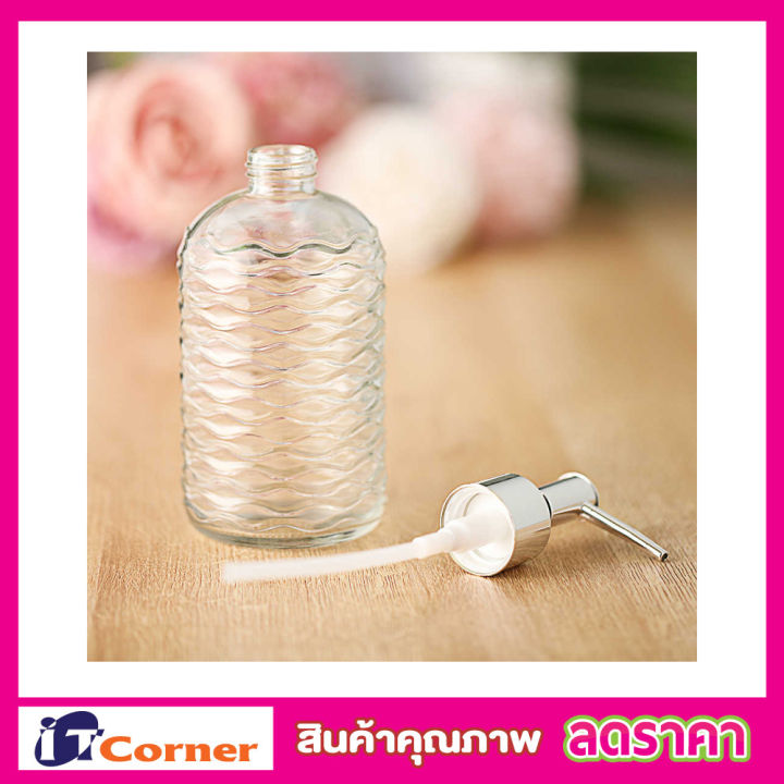 ขวดหัวปั้ม-450mlขวดแก้ว-ขวดแก้วหัวปั๊มสำหรับใส่ของเหลว-ขนาด-450ml-ขวดแก้วสวยๆ-ขวดแก้วใส-ขวดหัวปั้มสวยๆ-ขวดหัวปั้มสบู่-ขวดหัวปั้มเจล