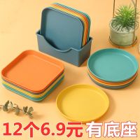 [COD] Household new spit bone plate high-value net red snack fruit