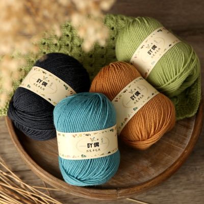 50g/Set Soft Wool Yarn Hand-knitting Baby Warm Worsted Wool Crochet Yarn For Knitting Crochet Sweater