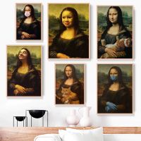 ตลก Mona Lisa ศิลปะพิมพ์ผ้าใบจิตรกรรมฝาผนังศิลปะสำหรับตกแต่งบ้าน