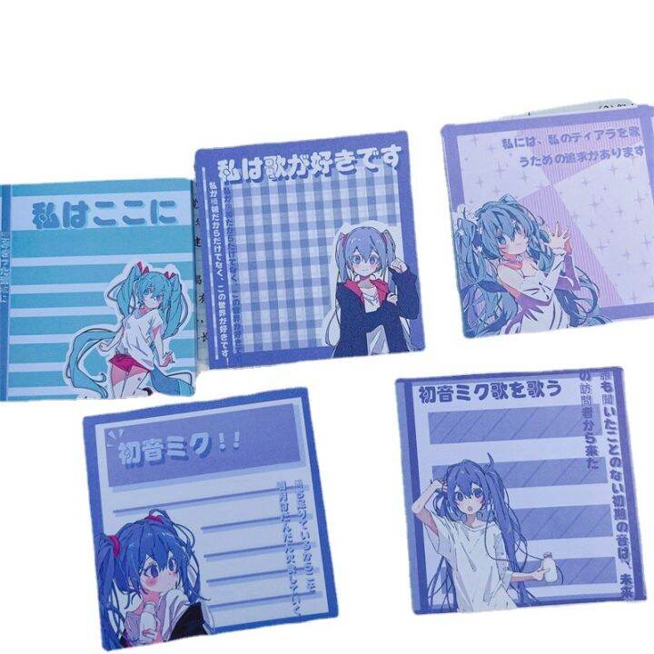 hatsune-miku-purple-sticky-note-cartoon-cute-pad-stickable-note