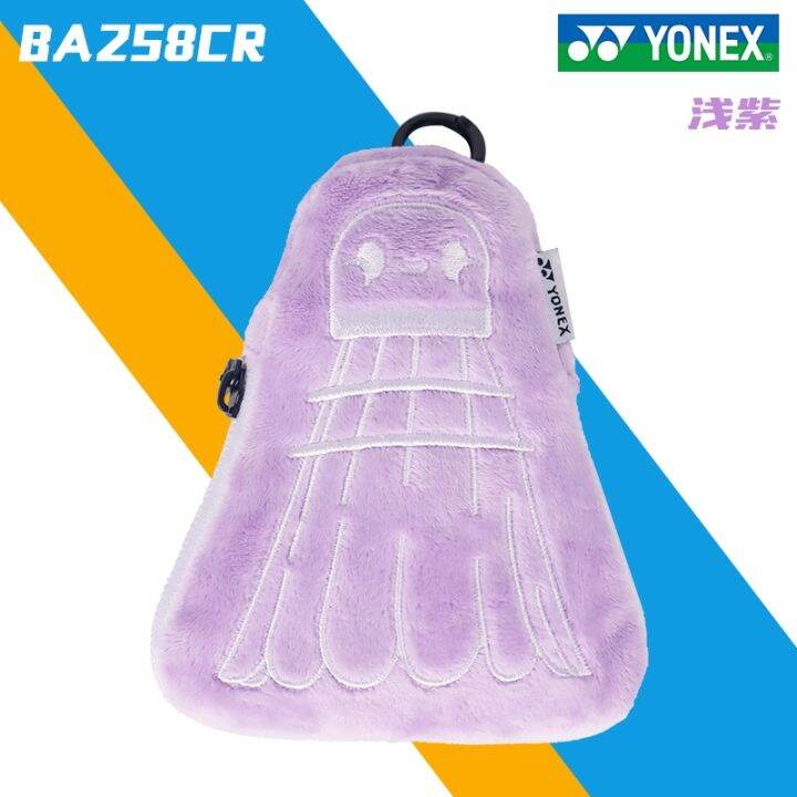 จี้กระเป๋าแบดมินตันกระเป๋าเก็บของน่ารัก-ba258-yonex-yy-ของกระเป๋าจริงเป็นของขวัญของแท้