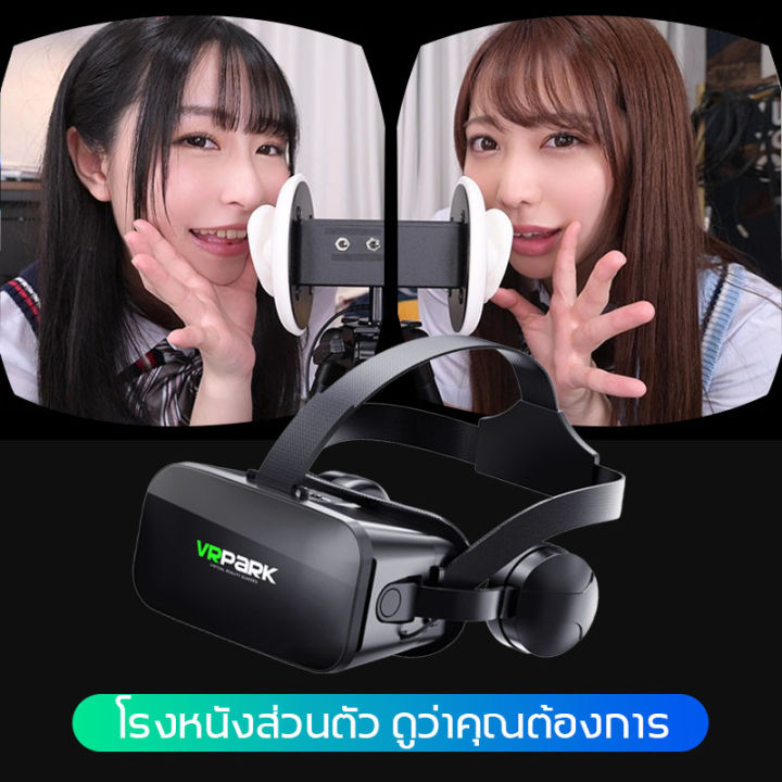 แว่นvr-แว่นตาดูหนัง-สำหรับสมาร์ทโฟนทุกรุ่น-เสมือนจริง-แว่นตา-vr-robox-แท้-แว่นvr-แว่นvr-vrbox-ดู-หนัง-โป้-แว่น-vr-3d-แว่นvrมือถือ-กล้องvr-แว่นvrดูหนัง-แว่นvrดูหนังของแท้