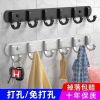 [COD] hook row free punching wall door rear hanging bathroom strong viscose horizontal towel