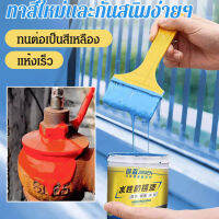 bungee สีกันสนิม สีเมทัลลิก เหล็ก ภายนอก ราวบันได เหล็กประตู สีทาบ้าน