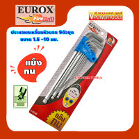 Eurox  ประแจหกเหลี่ยมหัวบอล 9ชิ้นต่อชุด ขนาด 1.5 - 10 มม. เอียงได้ 25 องศา