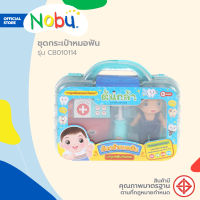 ของเล่น ชุดหมอฟัน รุ่น CB010114 |B|