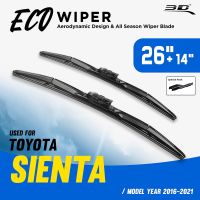 (++โปร) ใบปัดน้ำฝน ECO TOYOTA SIENTA เฉพาะรุ่น ขนาด 26+14 นิ้ว*(B7) ราคาดี ปัดน้ำฝน ที่ปัดน้ำฝน ยางปัดน้ำฝน ปัดน้ำฝน TOYOTA