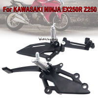 Motorcycle Front Foot Pegs Motorcycle Left Footrest Gear Shift Lever Pedal For KAWASAKI NINJA 300250R Z250 Z300 EX250 EX300