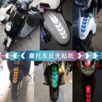 Stiker Motor ไฟฟ้าดัดแปลงได้เองสติกเกอร์รถกันน้ำสติ๊กเกอร์พูลฟลาวเวอร์ตัวเครื่องอุปกรณ์ตกแต่งแบตเตอรี่รูปลอก