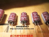 2020 hot sale 30PCS/50PCS Japan NIPPON 25V220UF KZE high-frequency low-resistance electrolytic capacitor 105 free shipping