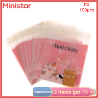 Ministar ถุงบรรจุลูกอมคุกกี้100ชิ้นสำหรับปาร์ตี้วันเกิดเด็กสาวการ์ตูนนกฮูกแมวของตกแต่งงานปาร์ตี้เกี่ยวกับสัตว์ถุงซานตา