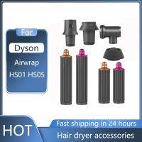 Hair Curler Adapter For Dyson Airwrap HS05 HS01 Hair Dryer Curl Barrels Curling Iron Attachment Replacement Parts Accessories