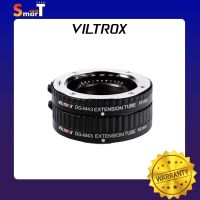 Viltrox - Macro Tubes Set M 4/3 DG-M43 ประกันศูนย์ไทย  1 ปี