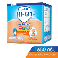 HI-Q ไฮคิว นมผง 1 พลัส พรีไบโอโพรเทก ช่วงวัยที่ 3 รสน้ำผึ้ง 1650 กรัม