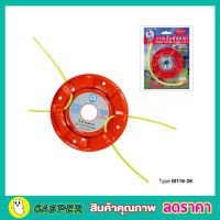 Nylon cutter plate จานเอ็นตัดหญ้าเหล็ก จานตัดหญ้ากลม จานเอ็นเหล็ก  สินค้าคุณภาพสูง ตรา คาราเต้ M116-26 จานเอ็นตัดหญ้า จานตัดหญ้าเอ็น จานตัดหญ้า