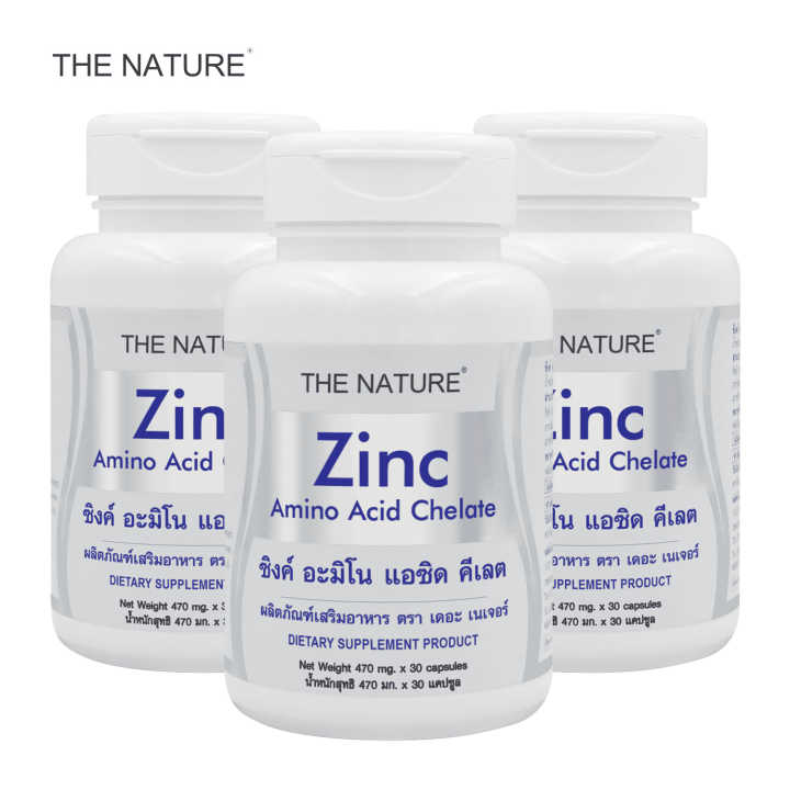 [แพ็ค 3 สุดคุ้ม] Zinc THE NATURE ซิงค์ อะมิโน แอซิด คีเลต เดอะเนเจอร์