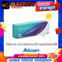 Precision1 Alcon?คอนแทคเลนส์ใส รายวัน ( 1 กล่อง มี 15 คู่ )