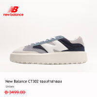 【Support bulk purchase】NEW BALANCE CT302 รองเท้าลำลองผู้ใหญ่ 3 กิจกรรม ใช้งบน้อยซื้อรองเท้าที่มีคุณภาพสูง