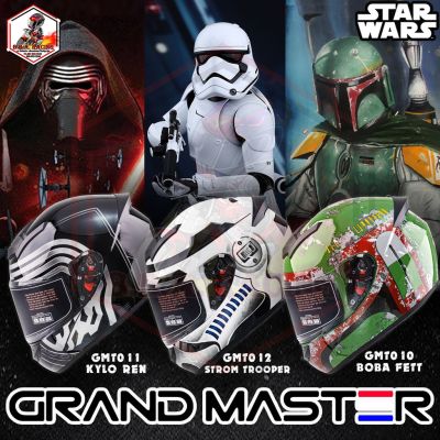 หมวกกันน็อค GRAND MASTER SERIES STARWARS LIMITED EDITION มาตราฐาน DOT ขนาด SIZE (L / XL / 2XL)