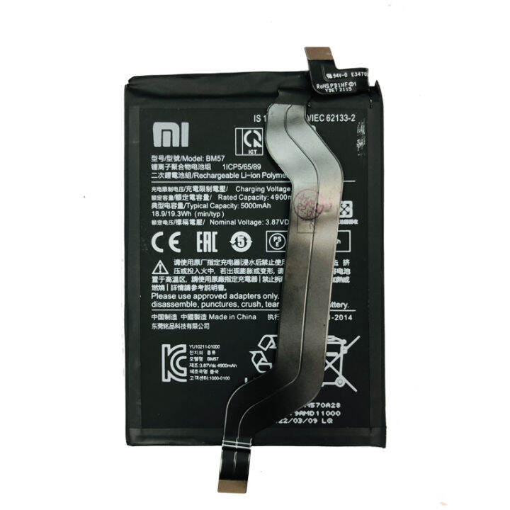 แบตเตอรี่-แท้-xiaomi-redmi-note-10-pro-m2101k6g-poco-x3-gt-battery-แบต-bm57-5000mah-รับประกัน-3-เดือน