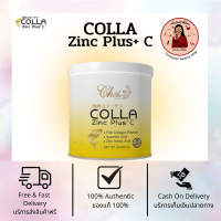 Colla Zinc Plus C 50g. คอลลา ซิ้งค์ พลัส ซี คลอลาเจน อาหารเสริม 50กรัม.