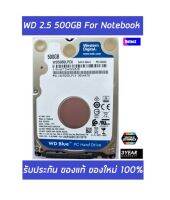 WD Blue2.5  500 GB  SATA6 5400RPM  HDD Notebook ประกัน 3 ปี Synnexของใหม่ 100 %