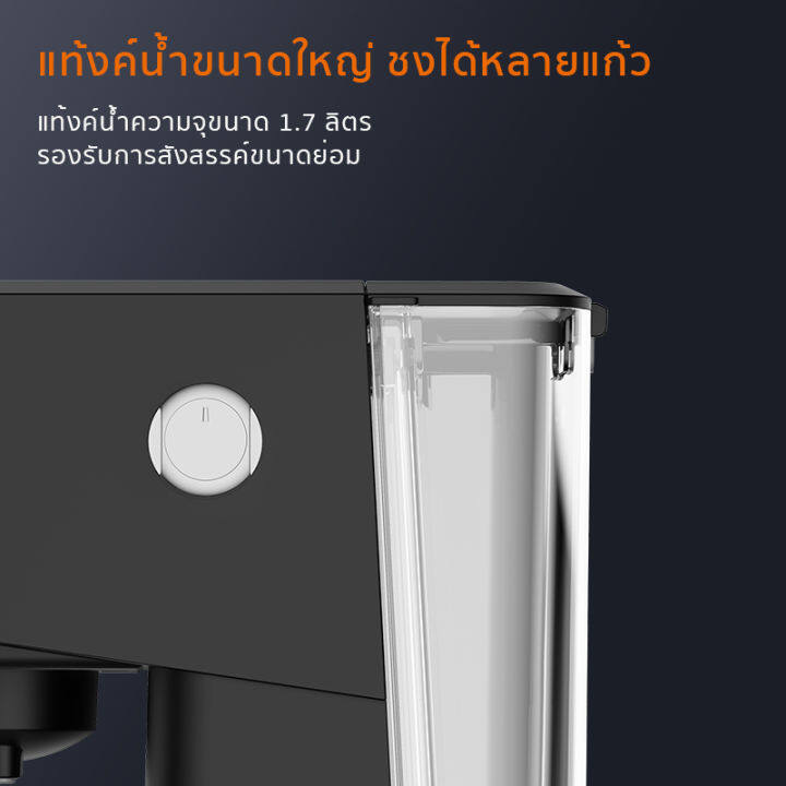 gaabor-1-7-ลิตร-เครื่องชงกาแฟ-850w-เครื่องทำกาแฟ-เครื่องทำกาแฟสด-coffee-machine-gcm-m15bk01-เครื่องใช้ไฟฟ้าในครัวขนาดเล็ก-ผงกาแฟ-ฟองนม-ลาเต้-ร้านกาแฟ-ขนมหวาน-เค้ก-กากกาแฟ