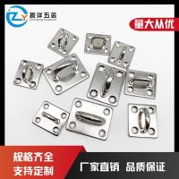 [COD] steel square door buckle marine fixed sunshade sail accessories hanging plate eye large quantity and good price