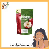 NEW?ZOE FIBER Applecider โซเอ้ ไฟเบอร์ ผงน้ำชงแอปเปิลไซเดอร์สกัดผง ขนาด 50กรัม/ห่อ