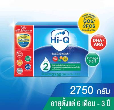 Hi-Q 2 ไฮคิว พรีไบโอโพรเทค ช่วงวัยที่ 2 สำหรับเด็กอายุ 6 เดือนถึง 3 ปี ขนาด 2750 กรัม(1กล่อง)