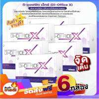 ดิออฟฟิต Di-office ผลิตภัณฑ์เสริมอาหารเพื่อสุขภาพ ออฟฟิตซินโดรม คอ บ่า ไหล่