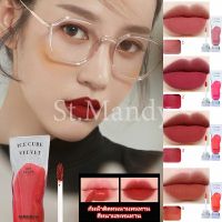 MD ลิปสติกเนื้อแมทกำมะหยี่ ติดทนนาน ลิปกลอส เบา ดีไซน์สวย Lip stain