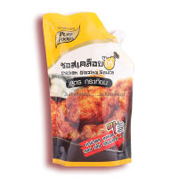 เพียวฟู้ดส์ ซอสเคลือบไก่ สูตรกระเทียม PURE FOODS Chicken Glazing Sauce Garlic Style 1000 กรัม