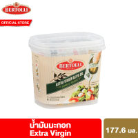 เบอร์ทอลลี่ เอ็กซ์ตร้า เวอร์จิ้น น้ำมันมะกอก (น้ำมันธรรมชาติ) 177.6 มล. Bertolli Extra Virgin Olive Oil 177.6 ml น้ำมันมะกอกกิน