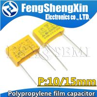 10pcs X1 X2 300V 310V 275V Polypropylene film capacitor 0.1uF 0.15uF 0.22uF 0.33uF 1nF 2.2nF 4.7nF 0.01uF 22nF 33nf 47NF 1uF WATTY Electronics