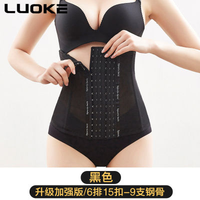 LUOKEผู้หญิงShapewearเข็มขัดขับเหงื่อหญิงกีฬาออกกำลังกายการเผาผลาญไขมันการสูญเสียน้ำหนักขนาดใหญ่หลังคลอดแถบคาดท้องการสร้าง