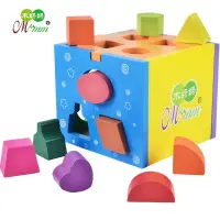 [COD] Wholesale thirteen-hole intelligence box three-dimensional building blocks geometric shape wooden children develop brain matching