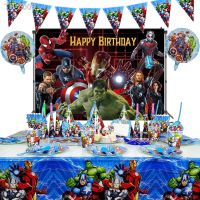 ۞◎☼ Cartoon The Avengers Theme Birthday Supplies Tablecloth Paper Plate Cup Straw Banner Balloon Party Decoration Set Baby Shower