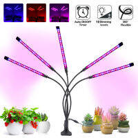 Plant Grow Light USB Powerd LED Plant Lamp Clip-On Full Spectrum Red Blue Dimmable Phyto Lamp With Timer For Potted Plant Indoor